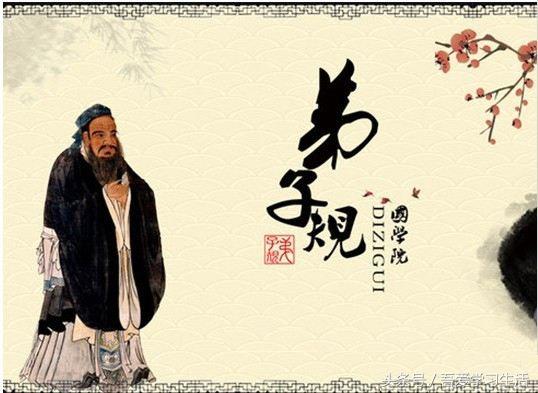弟子规全文拼音版带注释，弟子规全集<带拼音>