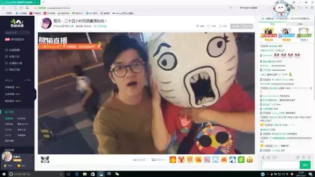 若风直播大摆锤，斗鱼YYDS主播之夜倒计时