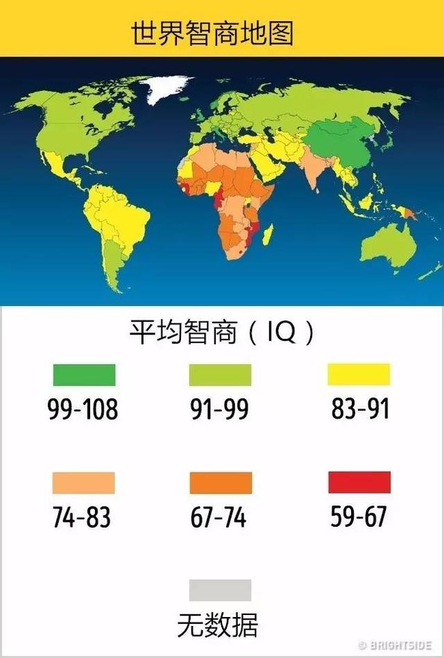 11张世界的各种地图：罩杯、魅力、智商地图等