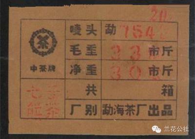 了解普洱茶的必备知识，最全的普洱茶知识