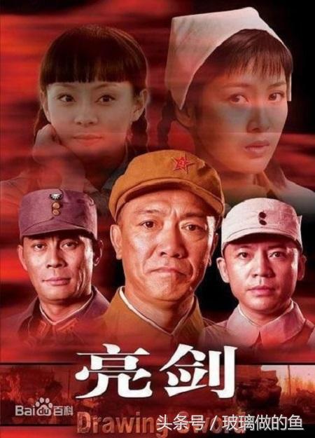 亮剑李云龙的老婆田雨是谁，却受老公连累沦为老赖
