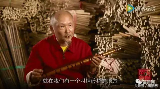 笛子考级流程，笛子考级考什么