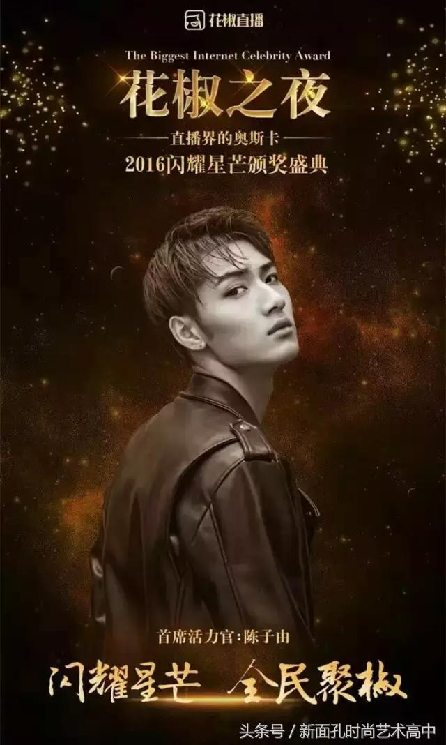 杨幂王祖蓝同台，明星老板为啥这么爱捧模特