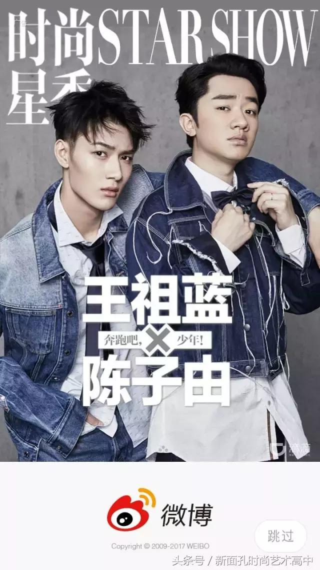 杨幂王祖蓝同台，明星老板为啥这么爱捧模特