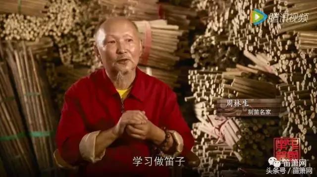 笛子考级流程，笛子考级考什么
