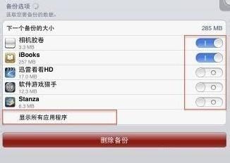 icloud应该怎么使用，iCloud设置教程