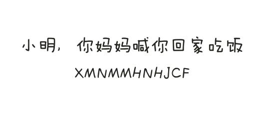 如何设置安全又好记的密码，如何设计一个别人猜不到