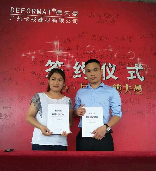 高端定制家具加盟，佛山全屋定制家具加盟案例-王小姐成功加盟整体衣柜品牌德夫曼
