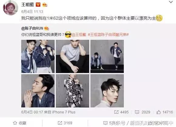 杨幂王祖蓝同台，明星老板为啥这么爱捧模特