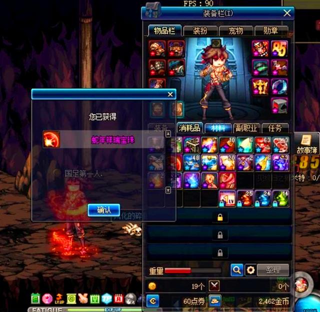 封印的魔罐能开出什么，dnf灯笼罐能开宝珠么