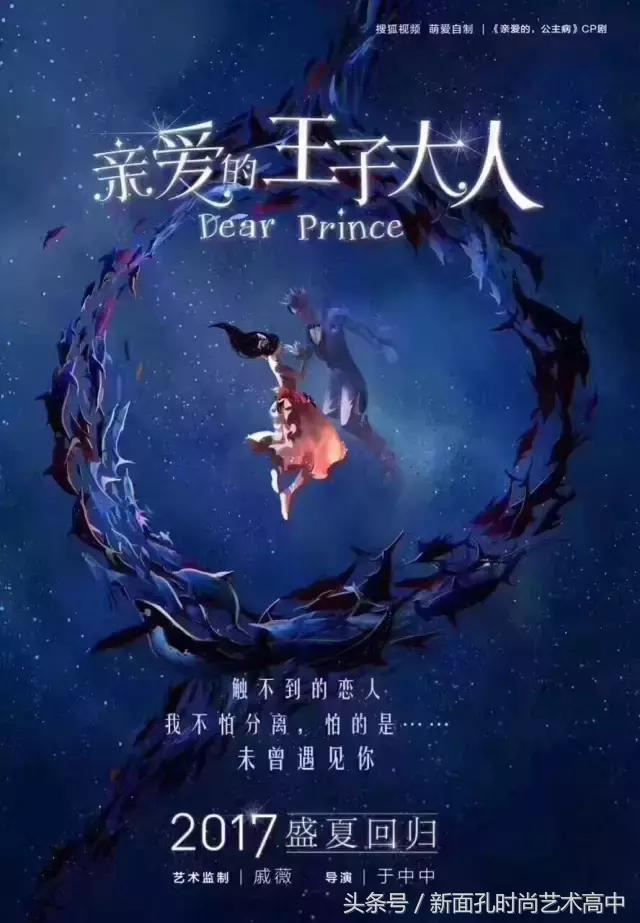 杨幂王祖蓝同台，明星老板为啥这么爱捧模特