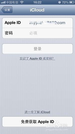 icloud应该怎么使用，iCloud设置教程
