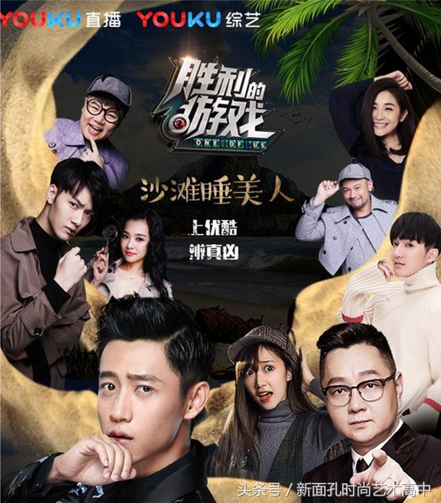 杨幂王祖蓝同台，明星老板为啥这么爱捧模特