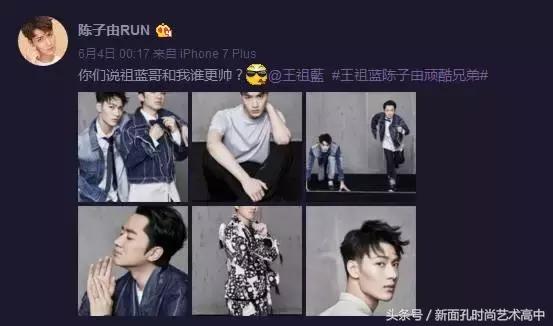 杨幂王祖蓝同台，明星老板为啥这么爱捧模特