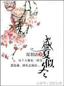 五本高干甜文久别重逢暗恋成真，推6本千帆过尽唯你一人的久别重逢文