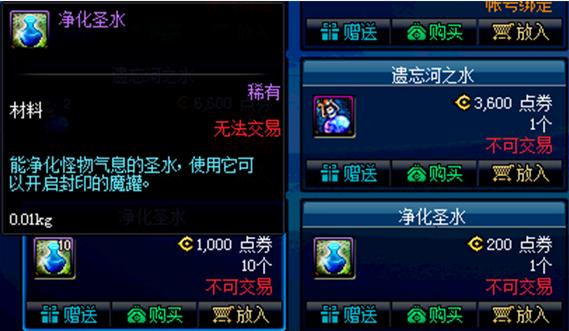 封印的魔罐能开出什么，dnf灯笼罐能开宝珠么