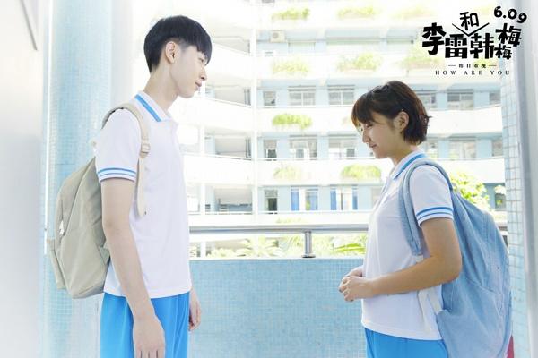 李雷和韩梅梅小说，李雷和韩梅梅小说在线阅读（李雷和韩梅梅青春不言弃）