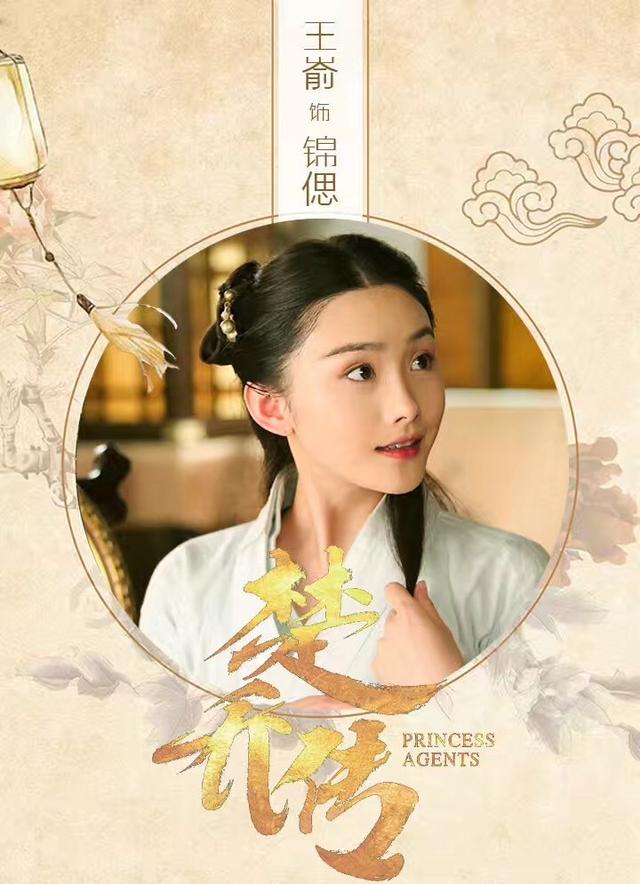 楚乔传李沁出现在哪几集，楚乔传江山美人榜第三期