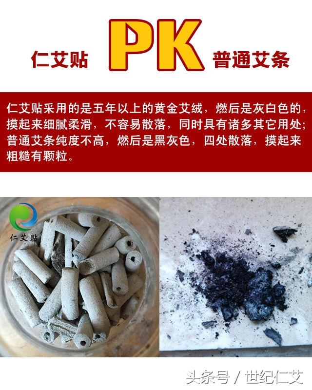 艾灸灰有啥好处，听别人说艾灸好