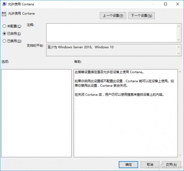 windows10任务栏怎么设置好看，自己动手搞定Windows10任务栏的小毛病