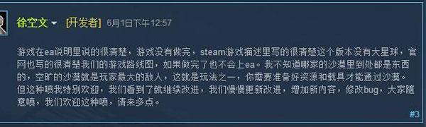 虚幻4引擎游戏大作，虚幻4引擎打造最烂国产单机游戏