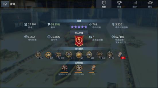 坦克世界閃擊戰9.7版本,2023年計劃安排內容 坦克世界閃擊戰9.7版本,2023年計劃安排內容