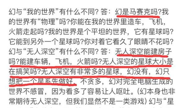 虚幻4引擎游戏大作，虚幻4引擎打造最烂国产单机游戏