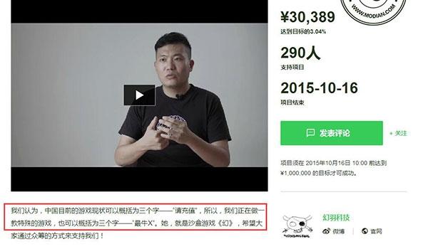 虚幻4引擎游戏大作，虚幻4引擎打造最烂国产单机游戏