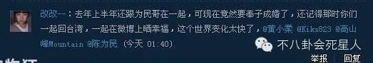 老薛和公主结婚，蒙大统领老婆竟是薛之谦前女友