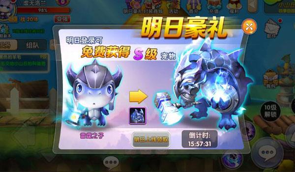 冒险王游戏评测，《冒险王2》评测