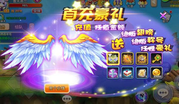 冒险王游戏评测，《冒险王2》评测