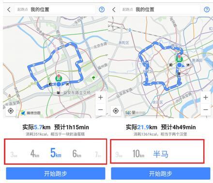 高德地图新功能鸟瞰图