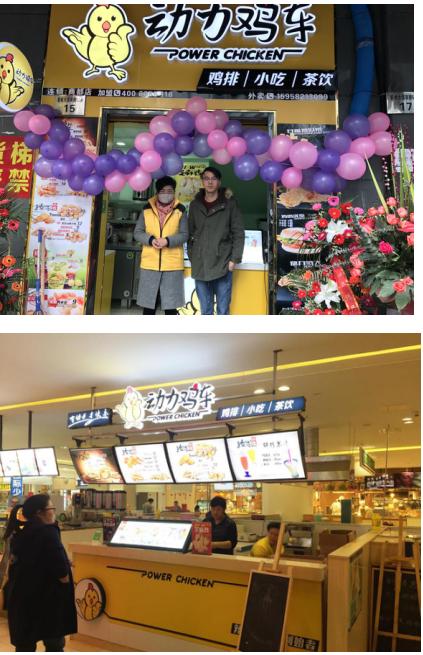 街头小吃创业好项目，特色小吃连锁品牌创业推荐