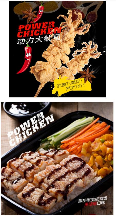 街头小吃创业好项目，特色小吃连锁品牌创业推荐