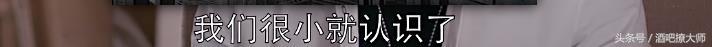 关关询问谢童前女友自杀真相后欲分手，欢乐颂关关谢童亲密