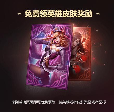 英雄联盟提莫出新皮肤，提莫大魔王来袭