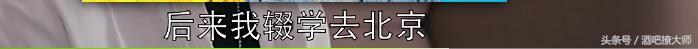 关关询问谢童前女友自杀真相后欲分手，欢乐颂关关谢童亲密