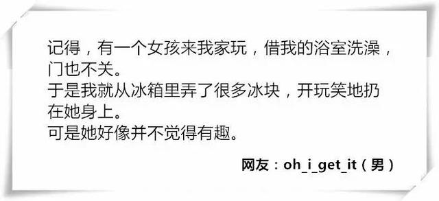 15个女孩的暗示,15个注孤生的男孩都没有懂