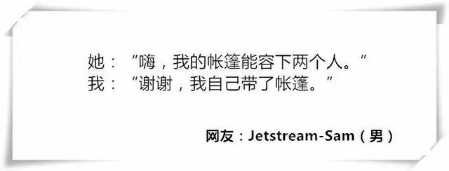 15个女孩的暗示,15个注孤生的男孩都没有懂