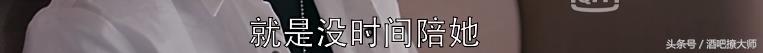 关关询问谢童前女友自杀真相后欲分手，欢乐颂关关谢童亲密