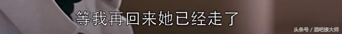 关关询问谢童前女友自杀真相后欲分手，欢乐颂关关谢童亲密