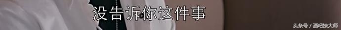 关关询问谢童前女友自杀真相后欲分手，欢乐颂关关谢童亲密