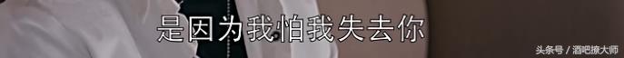 关关询问谢童前女友自杀真相后欲分手，欢乐颂关关谢童亲密