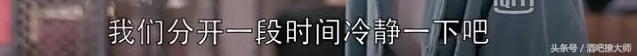 关关询问谢童前女友自杀真相后欲分手，欢乐颂关关谢童亲密