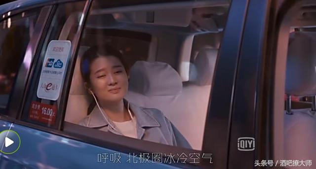 关关询问谢童前女友自杀真相后欲分手，欢乐颂关关谢童亲密