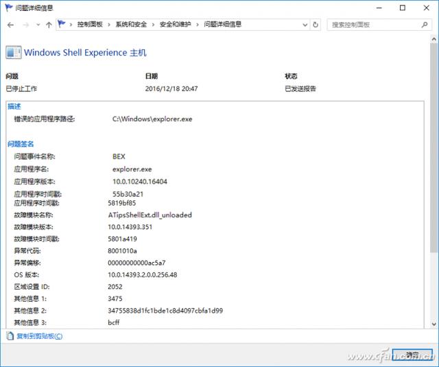 windows10任务栏怎么设置好看，自己动手搞定Windows10任务栏的小毛病