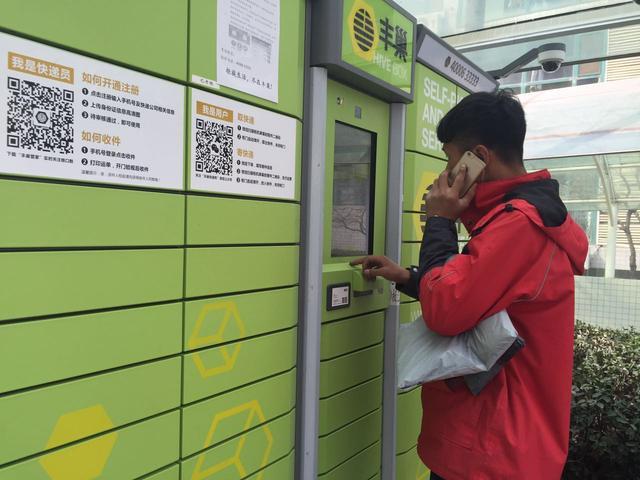 菜鸟驿站自动快递柜，巴西版“拼多多”携手中国菜鸟推出自提柜取货服务