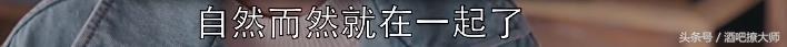 关关询问谢童前女友自杀真相后欲分手，欢乐颂关关谢童亲密