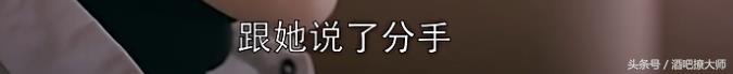 关关询问谢童前女友自杀真相后欲分手，欢乐颂关关谢童亲密