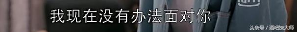 关关询问谢童前女友自杀真相后欲分手，欢乐颂关关谢童亲密